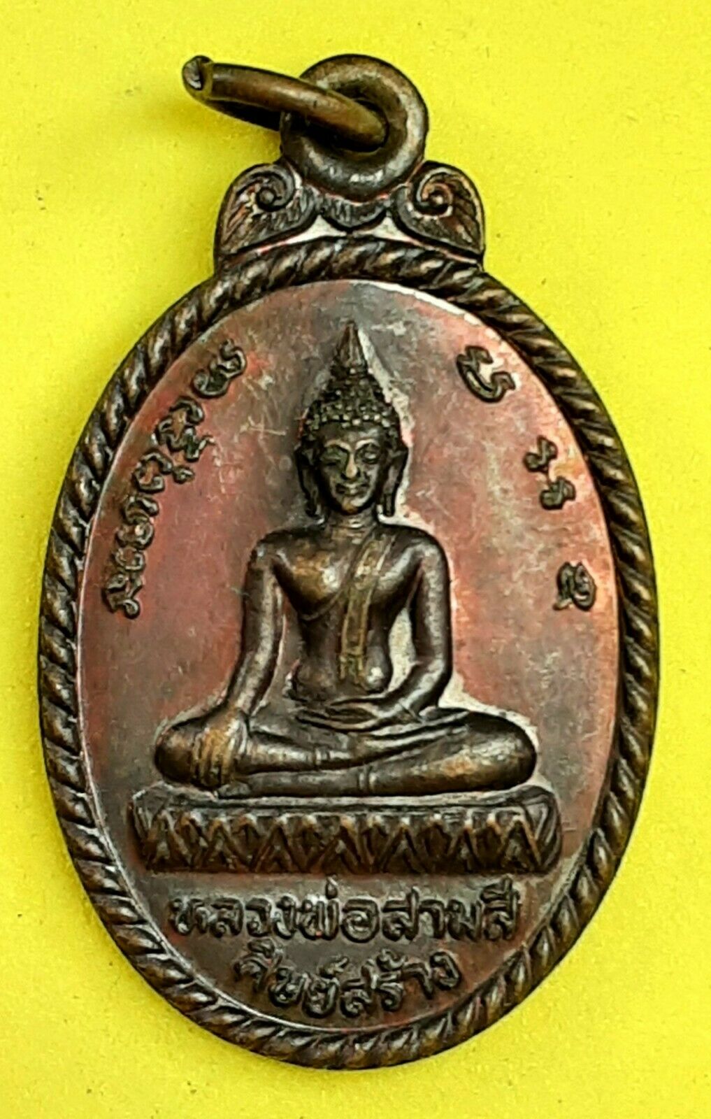 Thai Amulet-phra Lp Sarmsri Buddha-lp Sanao-wat Phosrisatthatham-copper-t 279