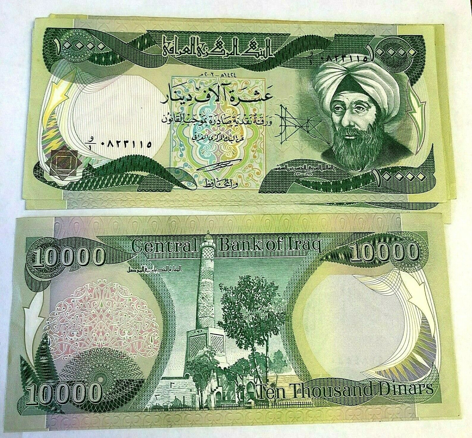 10000 Iraqi Dinar / Central Bank Of Iraq Notes / 10,000 Dinars Iqd Currency